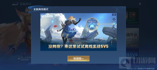 王者荣耀14日S22新赛季改了什么 S22赛季全部改动一览