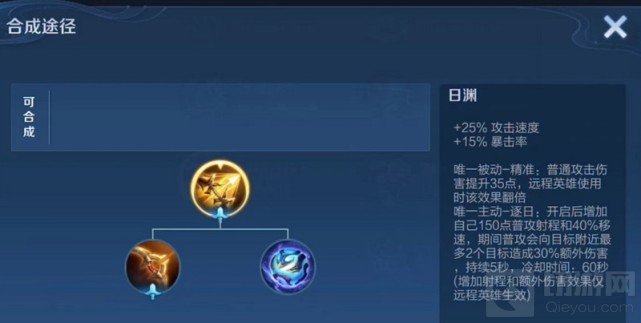 王者荣耀14日S22新赛季改了什么 S22赛季全部改动一览