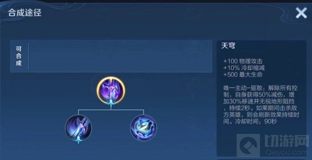 王者荣耀14日S22新赛季改了什么 S22赛季全部改动一览