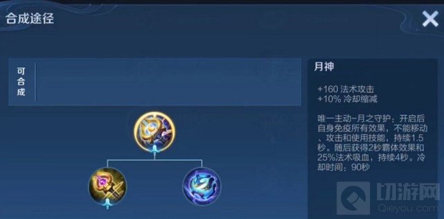 王者荣耀14日S22新赛季改了什么 S22赛季全部改动一览