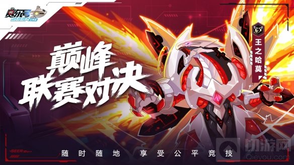 画面全新升级 页游数据互通赛尔号经典版预约今日开启