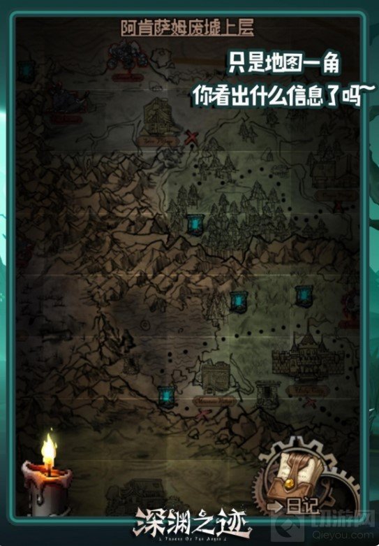 测试服的QA问答爆料 深渊之迹19号测试前爆料抢先查看