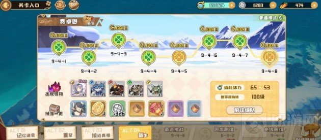 四叶草剧场主线怎么打 主线普通模式通关攻略角色技能推荐