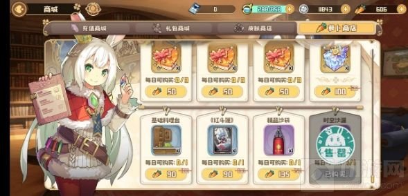 四叶草剧场商店买什么 商城值得买的高性价比道具推荐