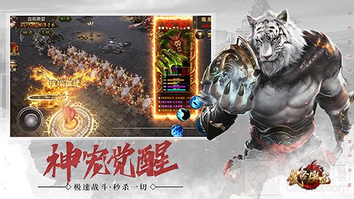 热血燃起激情澎湃挑战一切BOSS 武圣屠龙战神进阶指南