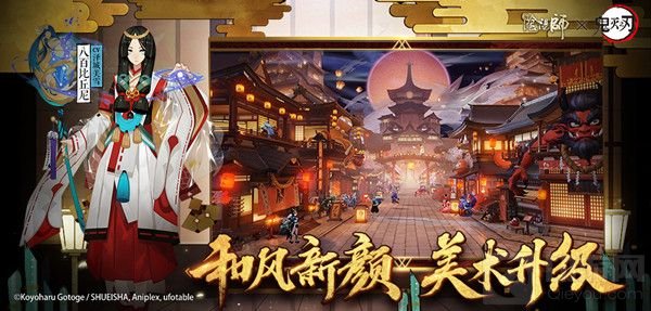 阴阳师年报在哪看 2020年报查看位置年报打不开解决方法