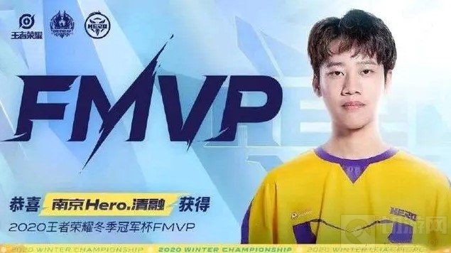 王者荣耀2021年FMVP皮肤是谁的 2021年清融FMVP皮肤是哪个英雄