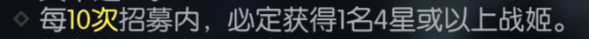机动战姬聚变卡池规则