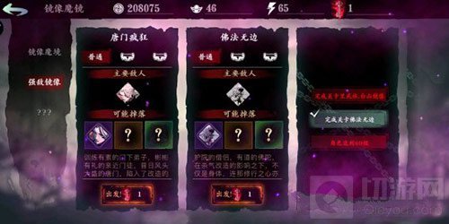　佛法无边位置
