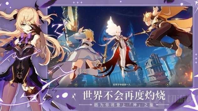 原神2月兑换码激活码大全