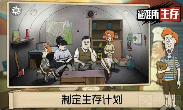新手生存训练玩法介绍