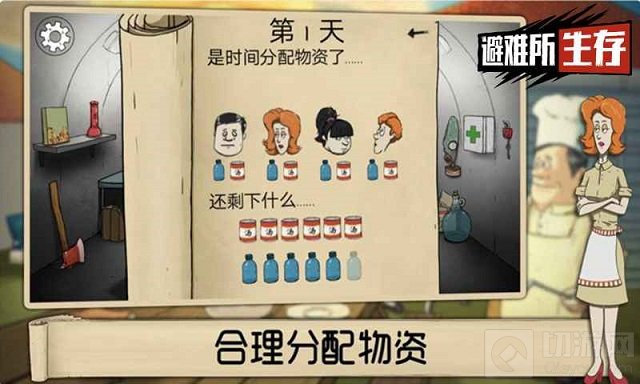 新手生存训练玩法介绍