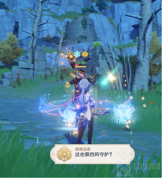 这也算四风守护成就