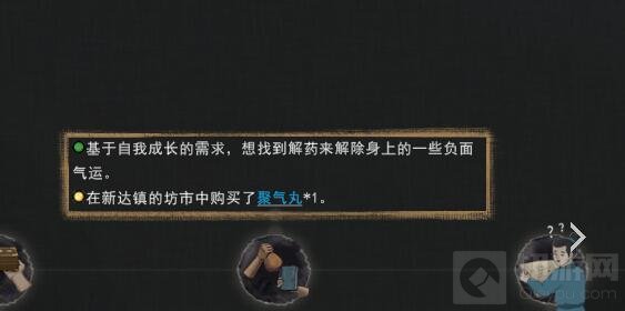 一诺千金效果一览