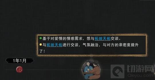 一诺千金效果一览