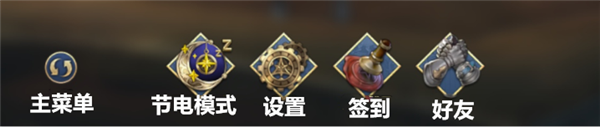 Gran Saga中文设置教程