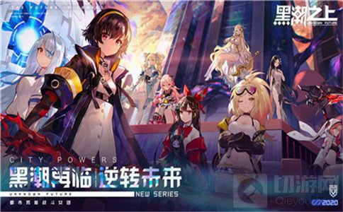 黑潮之上协会BOSS时间蜗牛