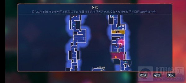 重生细胞钟楼钥匙获取方法