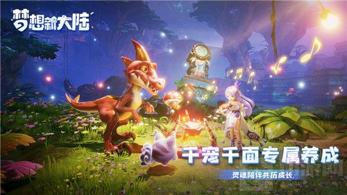 梦想新大陆通天塔第二层打法攻略