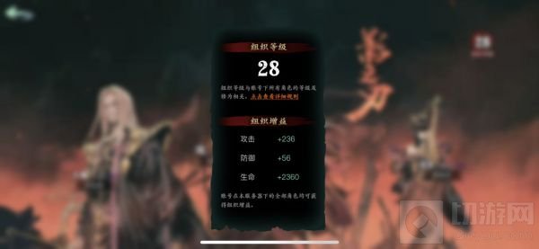 影之刃3攻击力的提升