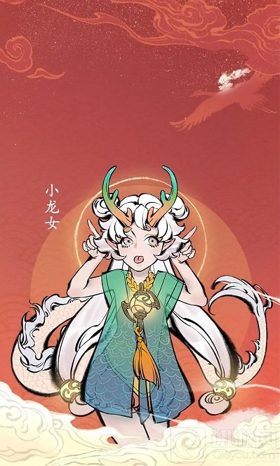 一念逍遥红包封面领取方法一览