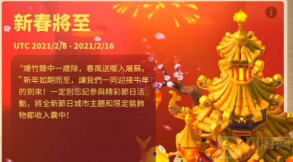 　燃灯相庆