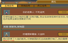 英雄迷宫冒险赚钱方法介绍 各大赚钱方法攻略汇总