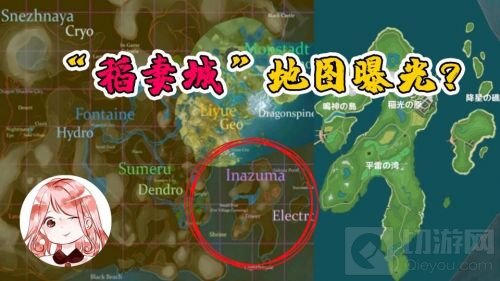 原神1.4版本更新内容大全
