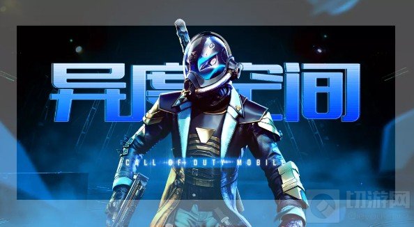 幽魂异度空间宝箱抽取攻略