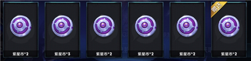 王者荣耀魔法球五连抽价格介绍 