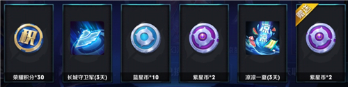 王者荣耀魔法球五连抽价格介绍 