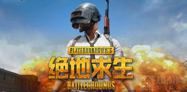 绝地求生 2月24日更新内容一览