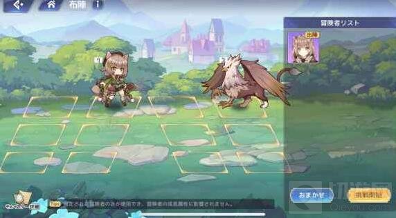 伊甸园的骄傲艾丽西娅幕间通关攻略