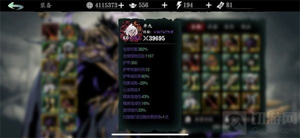 绝影普攻流搭配攻略