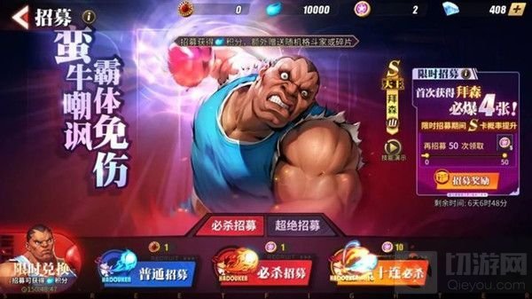 元宵活动猜灯谜闹元宵详情介绍