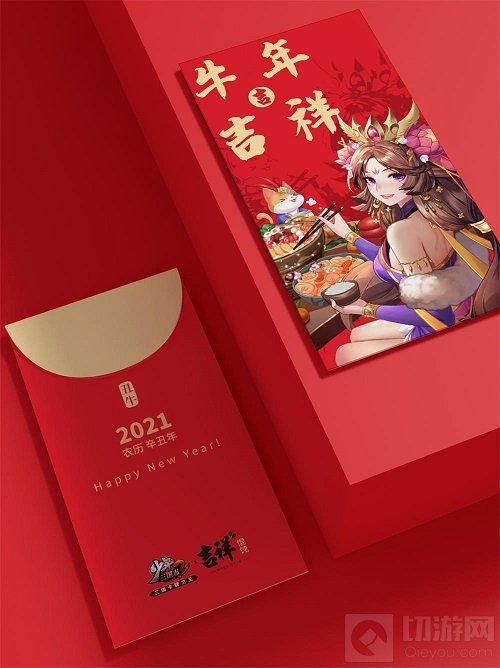 少年三国志2跨界联动知名美食品牌吉祥馄饨正式开启