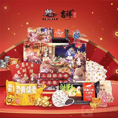 少年三国志2跨界联动知名美食品牌吉祥馄饨正式开启