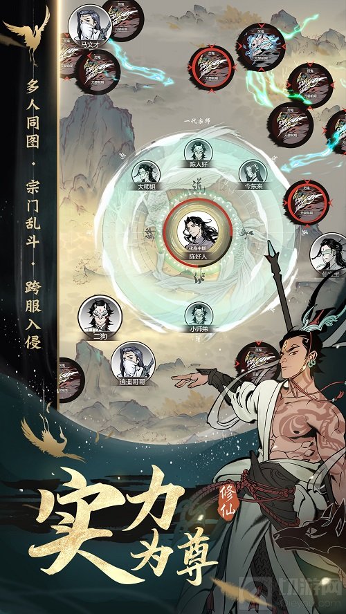一念逍遥App StoreTapTap双榜登顶 唯美主题曲MV发布