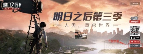 明日之后桌面版和手机互通吗 PC互通版怎么下载安装位置