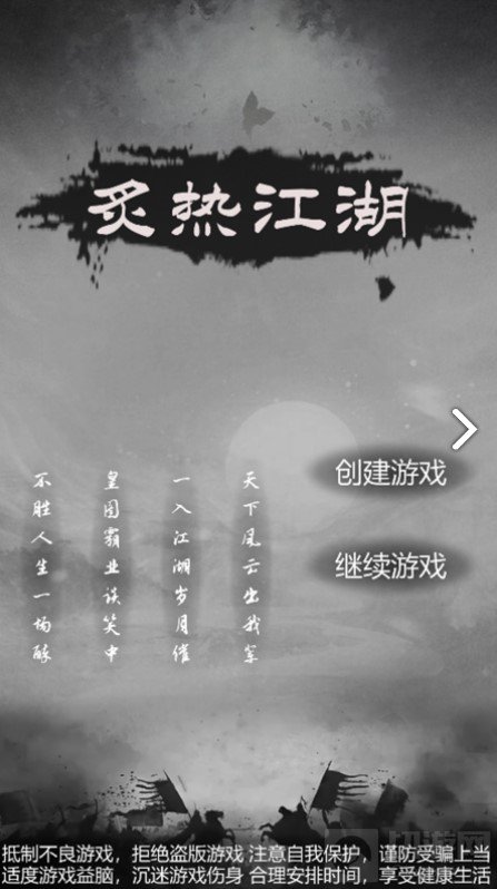 炙热江湖功法怎么得 炙热江湖全绝世罕见功法获取方法