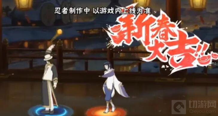 火影忍者手游新春宁次多少钱 新春鹿丸新春宁次价格介绍
