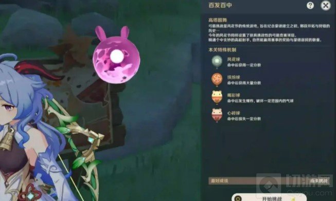 原神1.4版本温蒂复刻罗莎莉亚数据风花节 原神1.4内鬼爆料