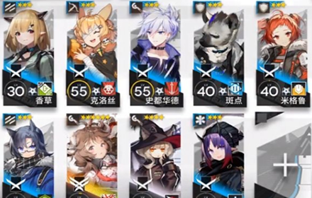明日方舟WR-EX-7突袭低配攻略 画中人WREX7低配单核打法