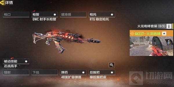 使命召唤手游传说武器多少钱 使命召唤手游传说武器价格一览