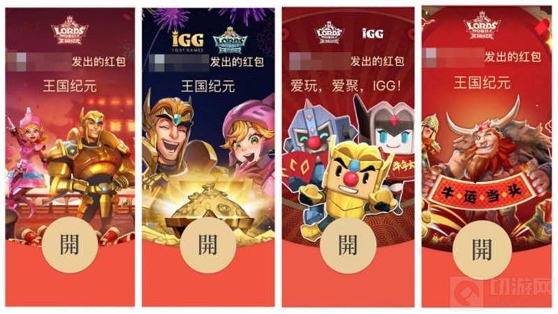 战争策略手游王国纪元新年动作不断,除夕夜红包雨回馈战争狂人
