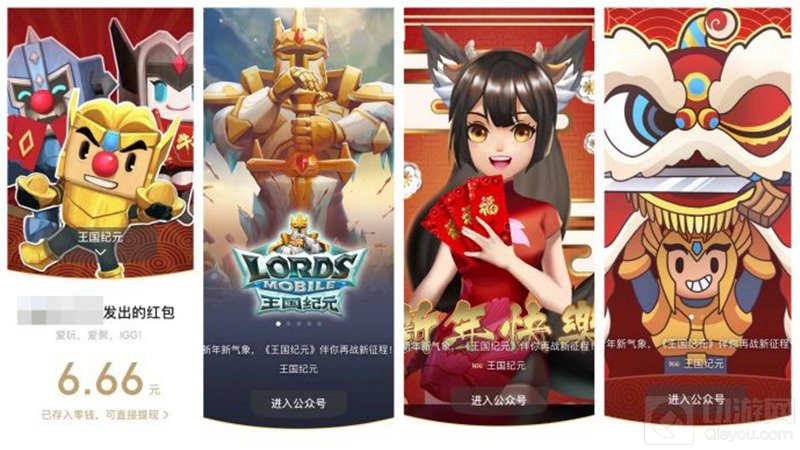 战争策略手游王国纪元新年动作不断,除夕夜红包雨回馈战争狂人