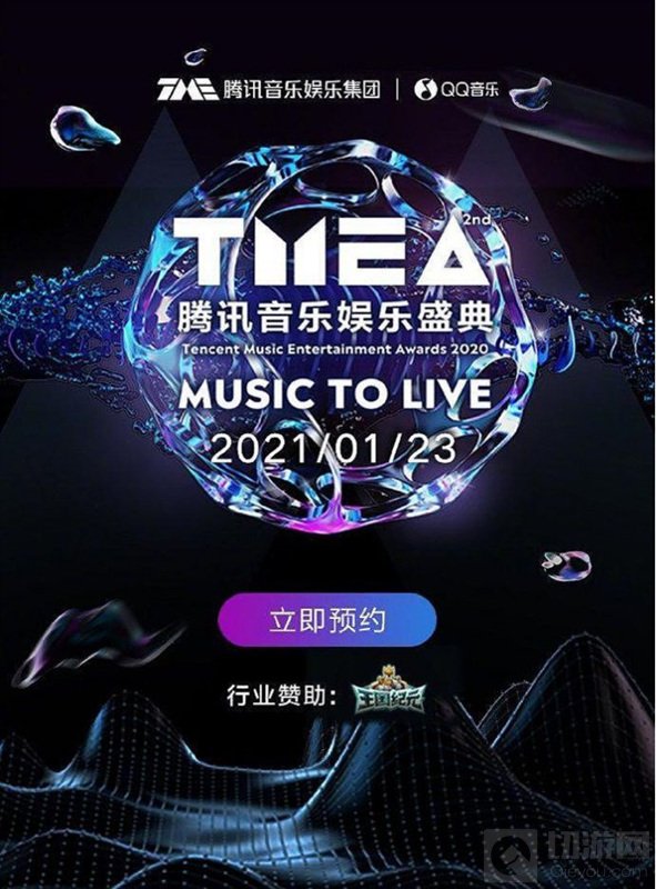 战争策略手游王国纪元新年动作不断,除夕夜红包雨回馈战争狂人