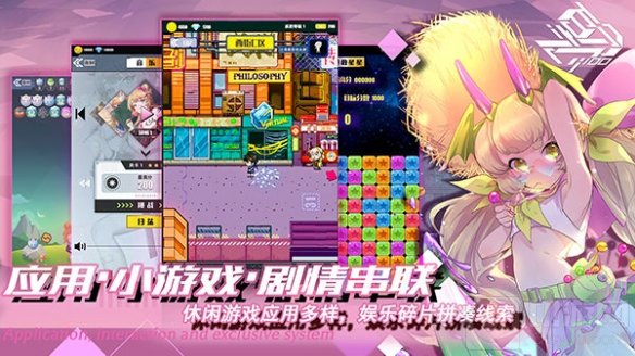 全新系统手游百分之一即将双平台震撼上线 公测时间确定