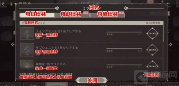 尼尔手游怎么抽卡 尼尔重生日服主界面翻译UI翻译介绍