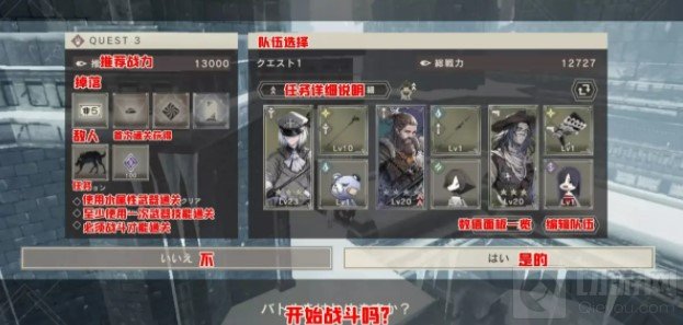 尼尔手游怎么抽卡 尼尔重生日服主界面翻译UI翻译介绍